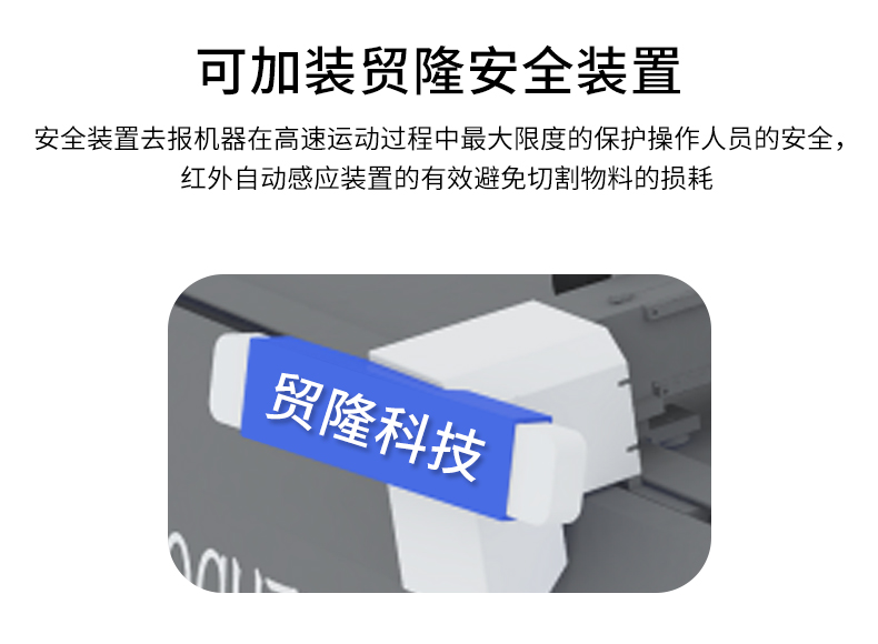 裁剪機，切割機，無刀模下料機，服裝裁剪機，ML-2516振動刀切割機，復合材料切割，復合材料下料機